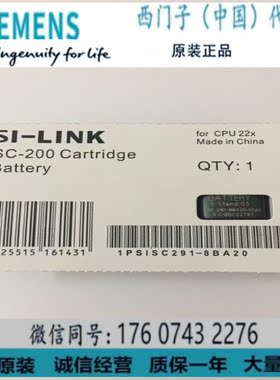6ES7 291-8BA20-0XA0西门子电池卡S7-200 6ES7291-8BA20-0XA0