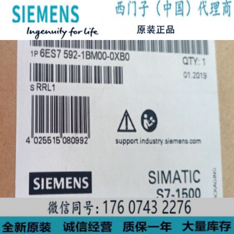 西门子 6ES75921BM000XB0 配件 模板-1500  6ES7592-1BM00-0XB0