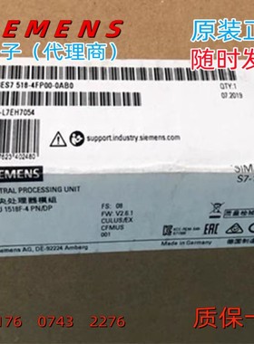 6ES7518-4FP00-0AB0西门子S71500FCPU1518-4模块6ES75184FP000AB0