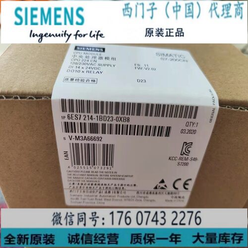 西门子6ES7214-1BD23-0XB8CPU