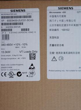 6SE6 430-2UD31-5CA0西门子MM430变频器6SE6430-2UD31-5CA0议价