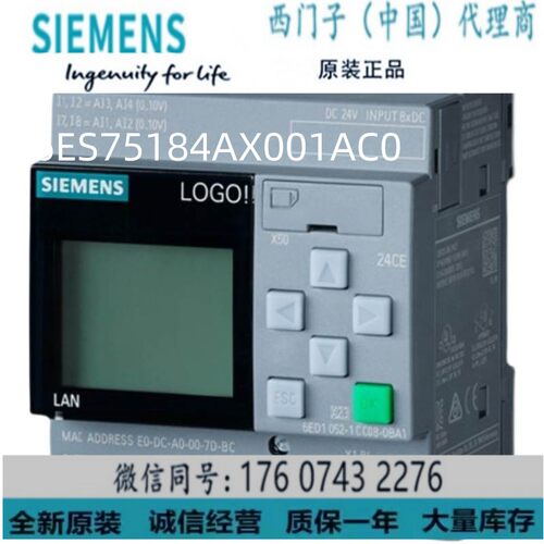 西门子6ES75184AX001AC0PLC