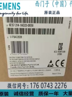 6ES7 214-1AD23-0XB8 西门子CPU-224-S7200 6ES7214-1AD23-0XB8