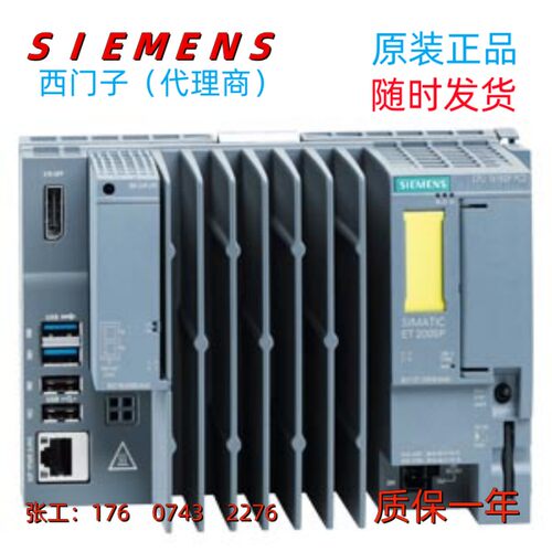 西门子6ES7677-2FA41-0FL0正品
