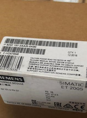 现货6ES7151-3AA23-0AB0西门子ET200S IM1513-PN6ES71513AA230AB0