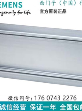 ET200 6ES7 194-4GA20-0AA0 安装导轨模块 6ES71944GA200AA0