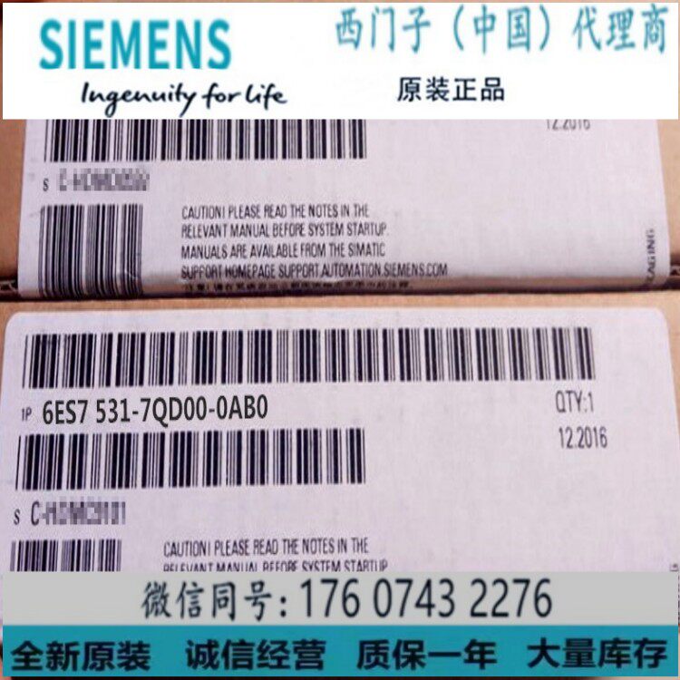 西门子原装6ES7 531-7QD00-0AB0 模拟量输入    6ES75317QD000AB0