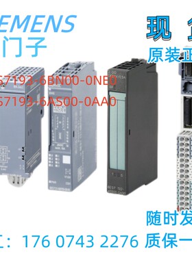 6ES7193-6BN00-0NE0西门子ET200AL连接模块6ES71936AS000AA0原装