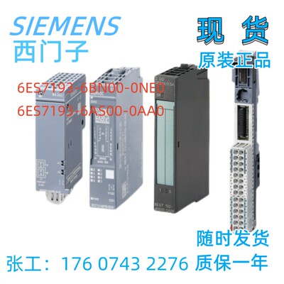 西门子链接模块现货正品快速发货