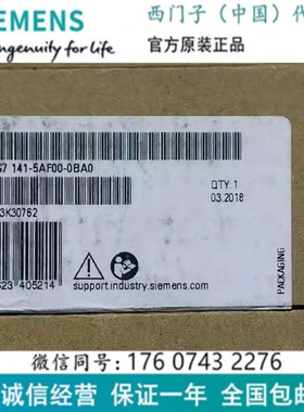 西门子 ET200 6ES7 141-5AF00-0BA0  IO模块 6ES71415AF000BA0