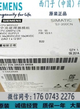 6ES7 214-2AS23-0XB8 西门子CPU-224-S7200 6ES7214-2AS23-0XB8