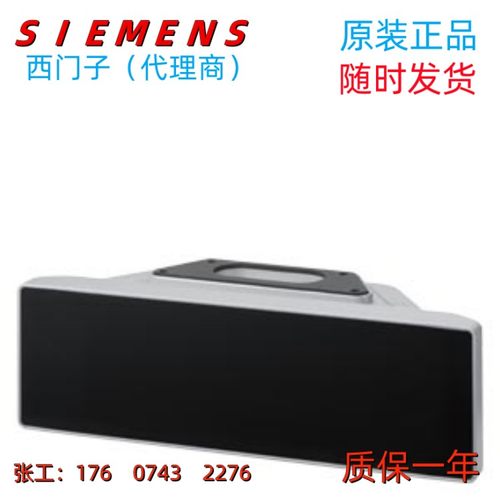 西门子全护型19寸全护型寸精致面版寸扩展单元6AV7674-1LA52-0AA0