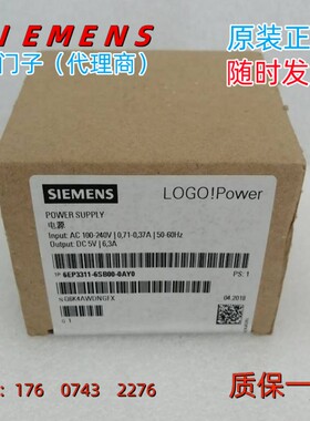 6EP3 320-6SB00-0AY0西门子LOGO电源6EP3320-6SB00-0AY0原装正品