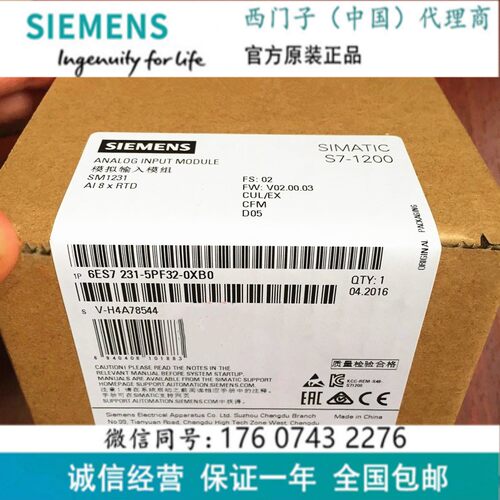 西门子6ES72315PF320XB0PLC