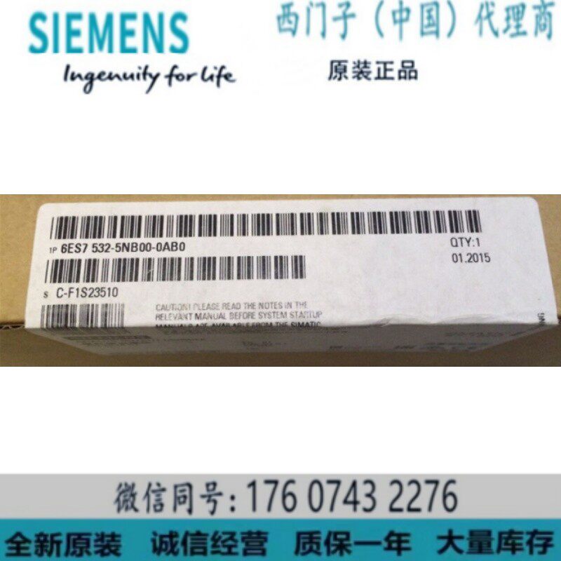 西门子原装6ES7 532-5NB00-0AB0 模拟量输出    6ES75325NB000AB0