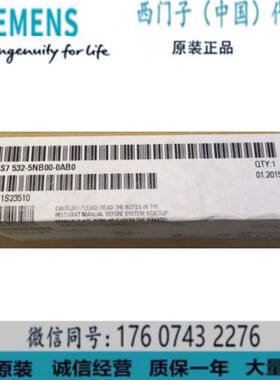 西门子原装6ES7 531-7MH00-0AB0 模拟量输入    6ES75317MH000AB0