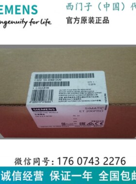 ET200 6ES7 194-4EB00-0AA0 电子模块 链接模块 6ES71944EB000AA0