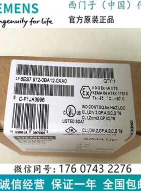 ET200DP连接头6ES7972-0BA12-0XA0西门子  6ES79720BA120XA0 议价