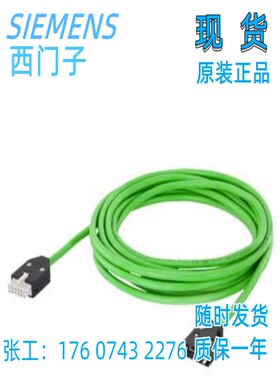 西门子V90系列6FX3002-2CT12-1AD0 /1AF0 /1BA0/1CA0电缆议价现货