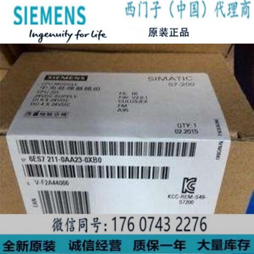 西门子6ES7211-0AA23-0XB0正品