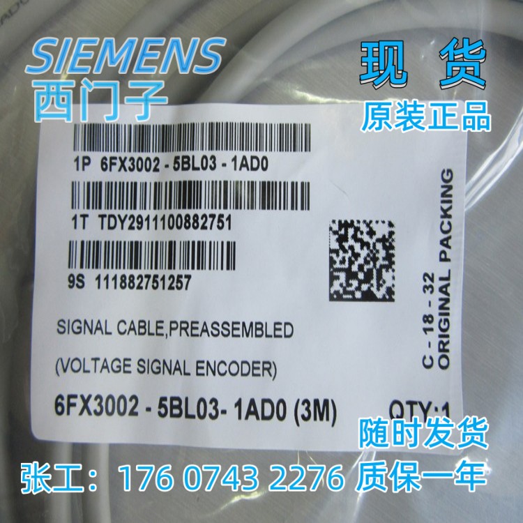 西门子6FX3002-5BL03-1AD0正品