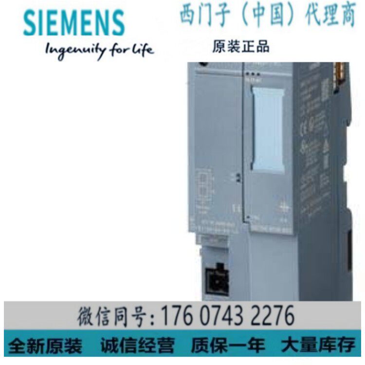 西门子 6ES7 541-1AD00-0AB0 通信模块—1500  6ES75411AD000AB0