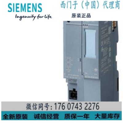 西门子6ES7541-1AD00-0AB0正品