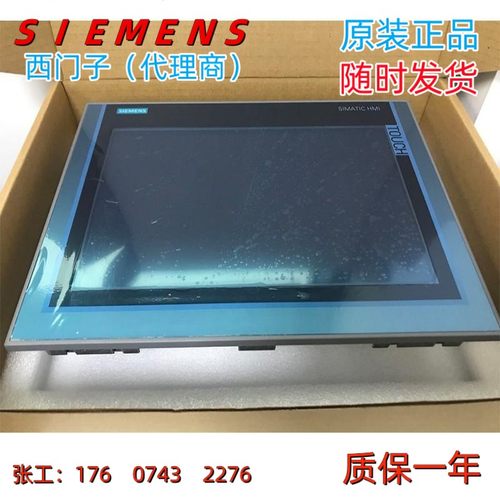 西门子6AV2124-6DJ00-0AX0正品