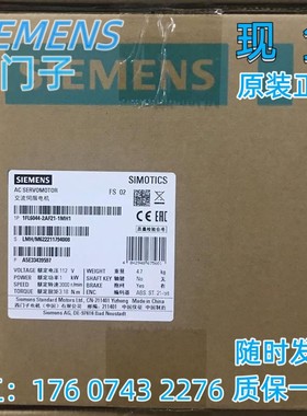 西门子V90 驱动器1FL60442AF211MH1现货1FL6044-2AF21-1MH1全新