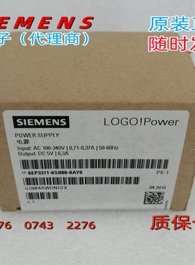 6EP3 311-6SB00-0AY0西门子LOGO电源 6EP3311-6SB00-0AY0原装正品