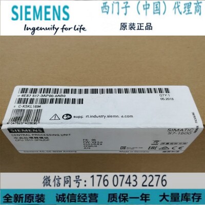 西门子6ES75173AP000AB0PLC