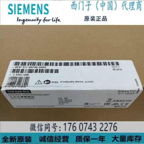 西门子6ES75173AP000AB0PLC