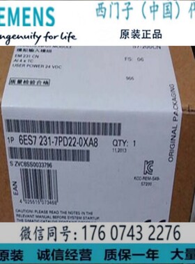 6ES7 231-7PD22-0XA8西门子热电阻输入SEM231S7 6ES72317PD220XA8