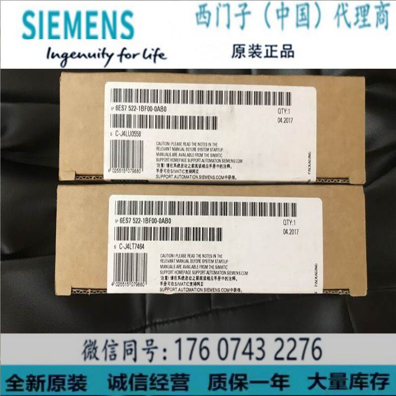 西门子原装6ES7 522-1BF00-0AB0数字量输出模块 6ES75221BF000AB0