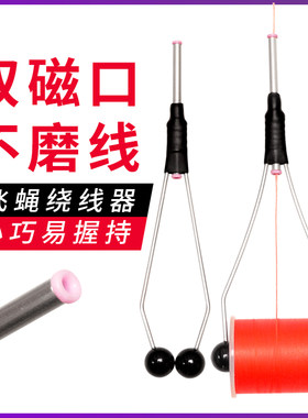 路亚手工自制双陶瓷口毛钩绑钩