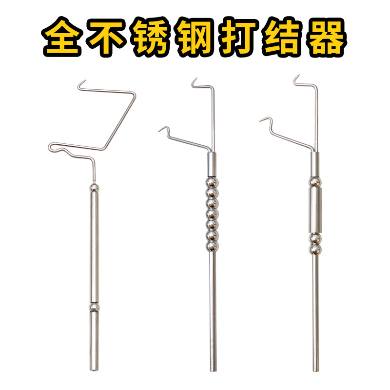 打结器不锈钢鱼叉打结器飞蝇钩绑制工具路亚假饵绕线器