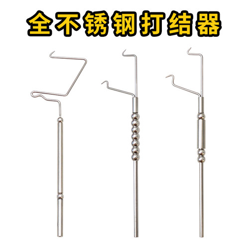 打结器不锈钢鱼叉打结器飞蝇钩绑制工具路亚假饵绕线器