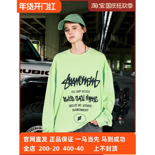 印花SuaMoment卫衣套头