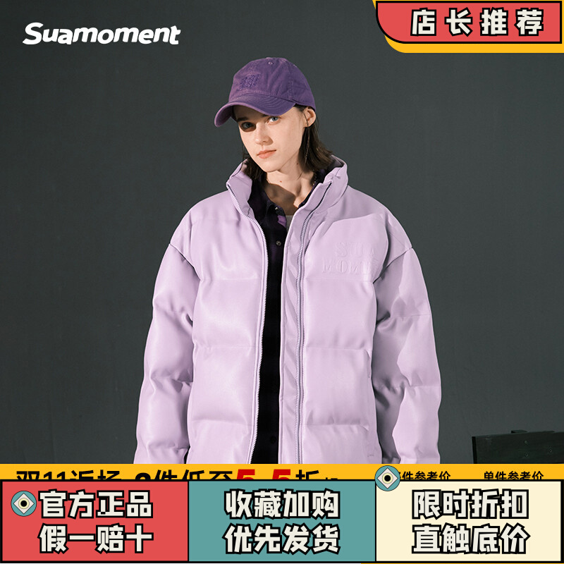 SUAMOMENT立体字母印花PU棉服2022新款冬季加厚保暖情侣棉衣棉袄