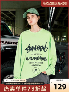 【余宇涵同款】SUAMOMENT抓痕涂鸦字母组合印花圆领套头新款卫衣