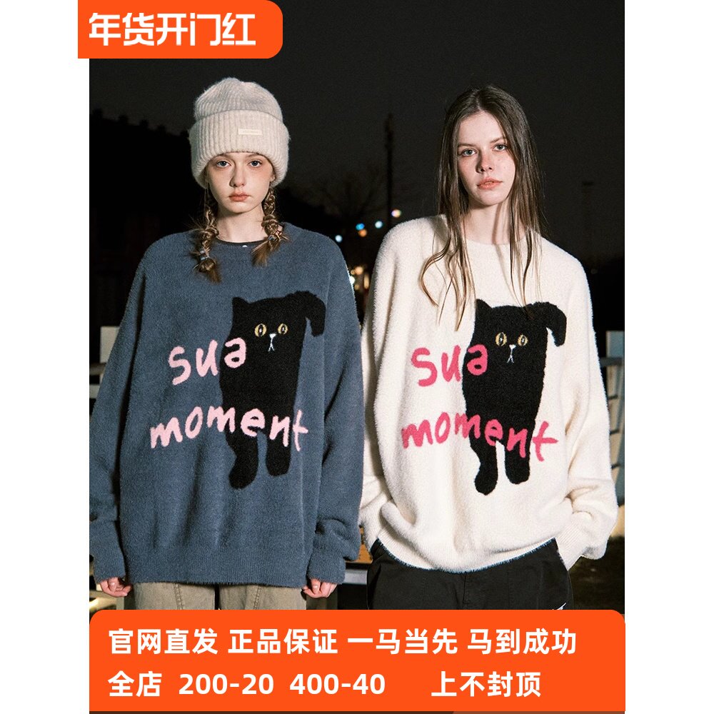 suamoment慵懒猫咪仿貂毛毛衣