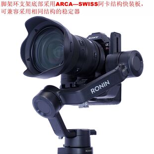 适用E口适马24-70m F2.8 DG DN Art II二代脚架环支架IS-S24240FE