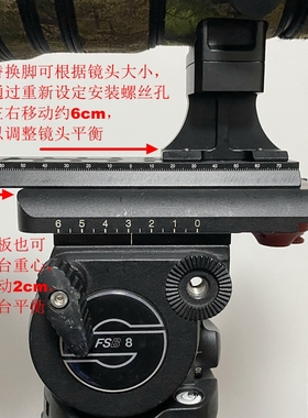 IS-THZ863适用尼康Z 600 F4 TC VR S镜头替换脚502/701/ACE/6T/8T
