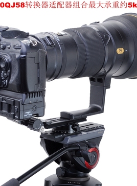 RRS阿卡转ACE XL 502 TRIX 701液压云台度转换器适配器QS-160QJ58