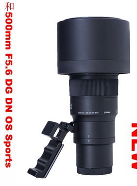 IS-THSM151镜头脚架环替换脚适用适马500mm F5.6 DG DN OS Sports