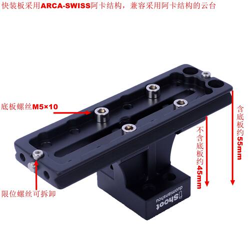 适用佳能RF6004.0镜头替换脚支架
