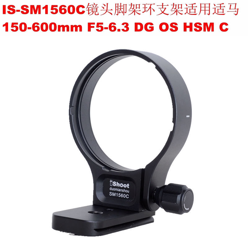 Tamron Sp 150 600mm F5 6.3 Di Vc Usd For Nikon Dslr Cameras