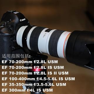 适用EF 70-200 f/2.8L II  IS USM爱死小白兔镜头脚架环IS-C720XB