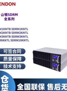 山顿UPS电源机架式 不间断电源三进单出SDRM10KNTL长机机房伺服器