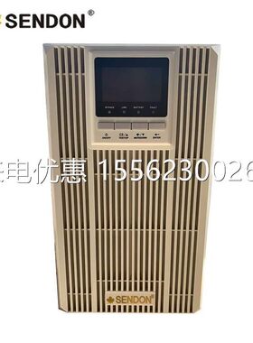 SENDON山顿UPS电源SD10KNTL塔式机10KVA/9KW单进单出外接电池组
